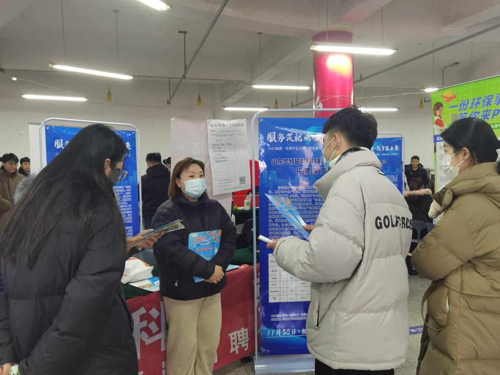 【金色暖阳】数学学院承办2023年山东科技大学“‘职’此青春 非你莫‘数’”专场招聘会4.png