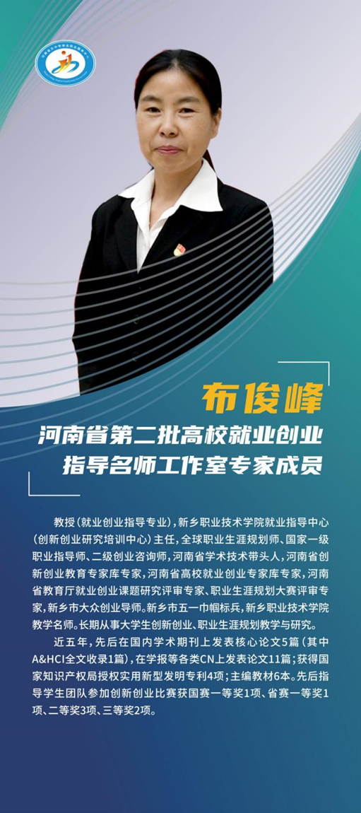 2000＋国企岗位职等你来！就业指导名师大咖与你相约.png