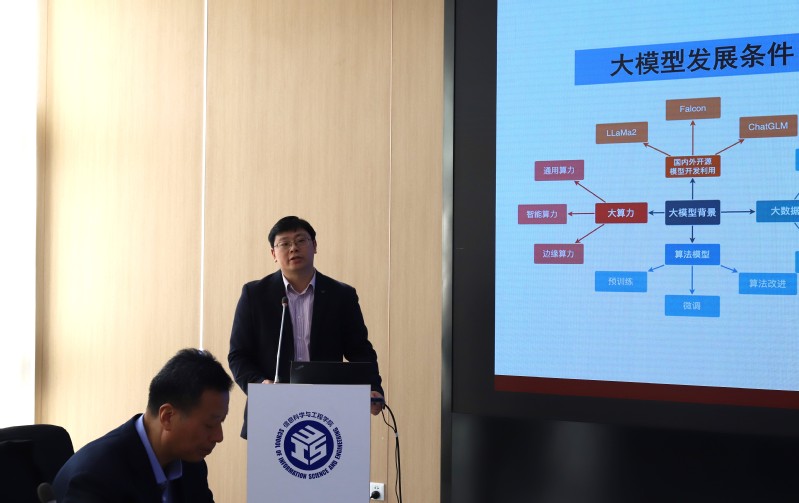 2023年上海市高等教育学会高校计算机专业委员会年会在我校举行5.jpg