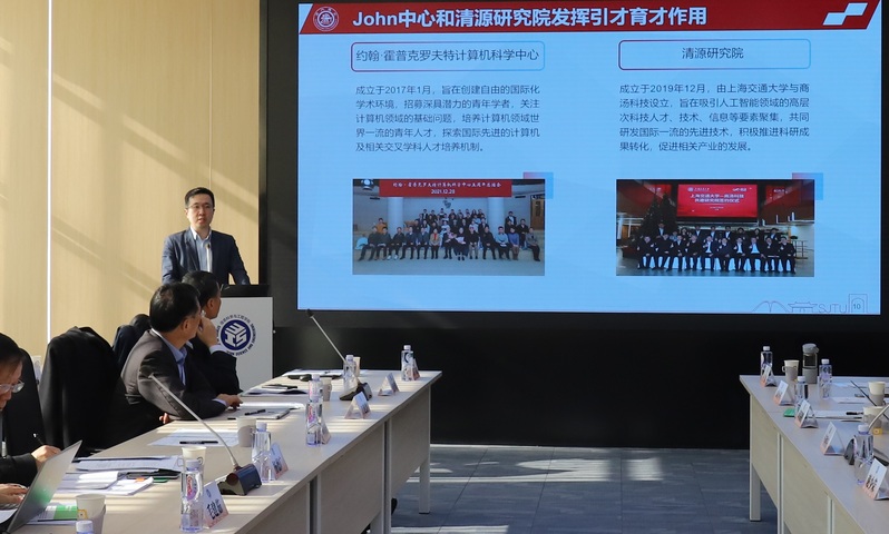2023年上海市高等教育学会高校计算机专业委员会年会在我校举行4.jpg
