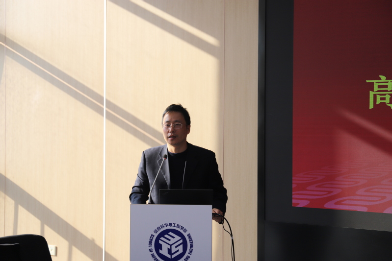 2023年上海市高等教育学会高校计算机专业委员会年会在我校举行2.jpg
