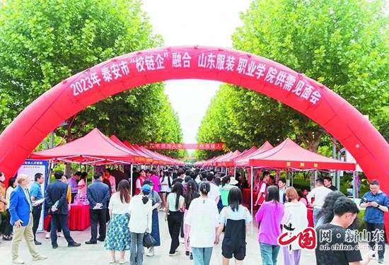 1701932367558878.jpg 产教融合 校城融合 汇聚发展新动能.jpg