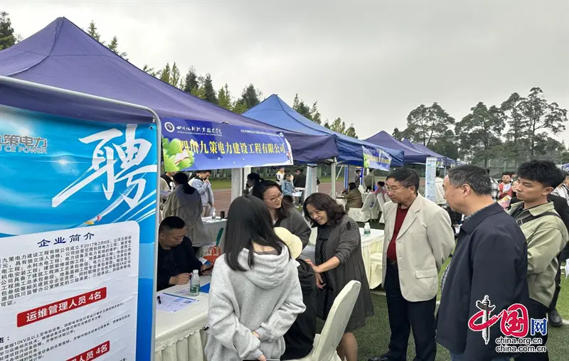 四川水利职业技术学院：用心用情帮扶重点群体毕业生就业.jpg