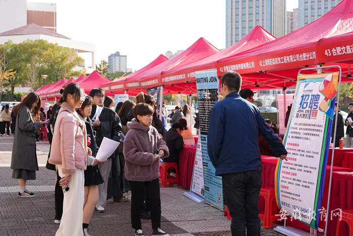 安徽三联学院成功举办2023年秋季校园双选会.jpg