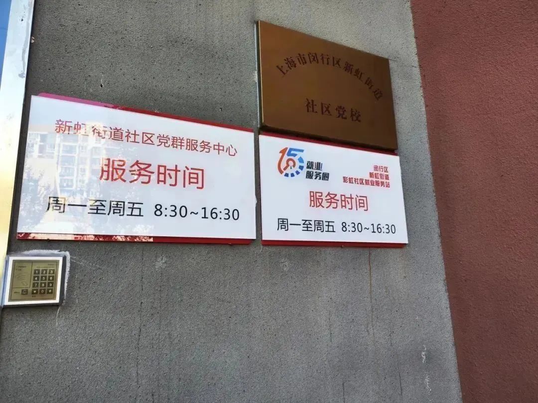 点对点指导，帮你找到称心的工作！这个15分钟服务圈正在形成4.jpg
