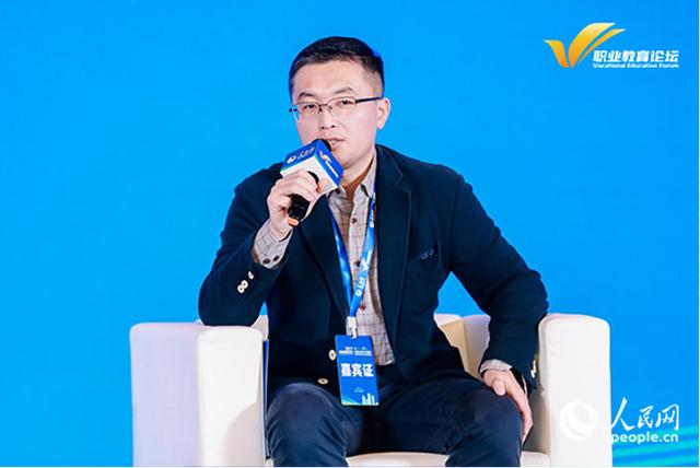 宋磊：职业教育的高质量是产业和市场认可的高质量.jpeg
