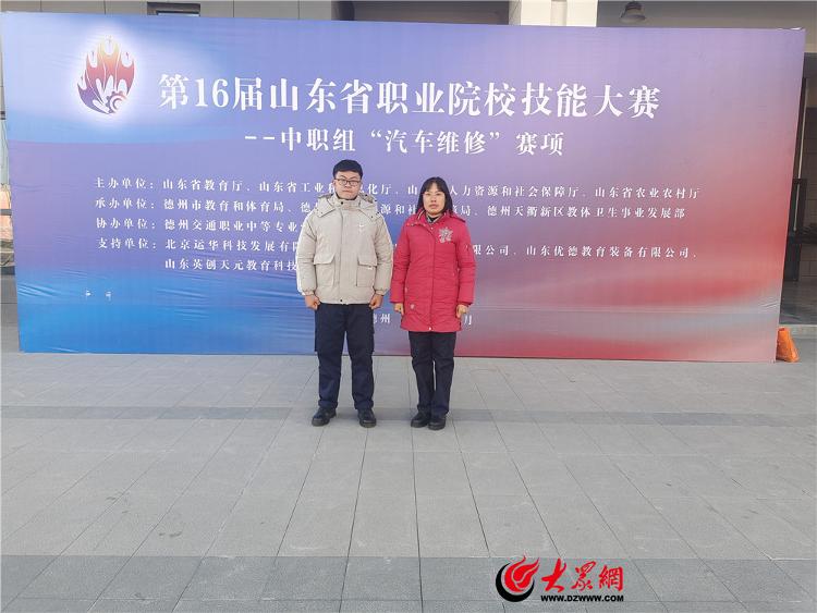 1702261500674046.jpg 喜报!省赛捷报频传!青岛市中职学子已揽获8项省级金牌6.jpg