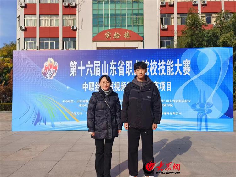 1702261516632375.jpg 喜报!省赛捷报频传!青岛市中职学子已揽获8项省级金牌3.jpg