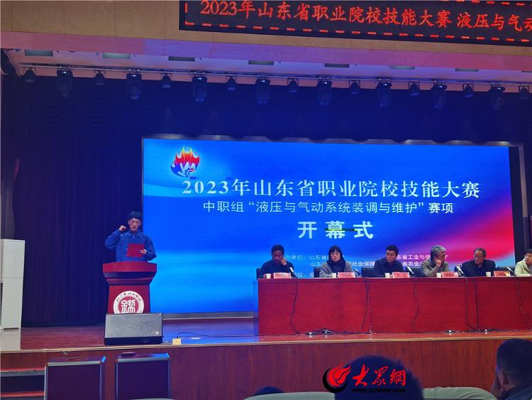 1702261532189526.jpg 喜报!省赛捷报频传!青岛市中职学子已揽获8项省级金牌.jpg