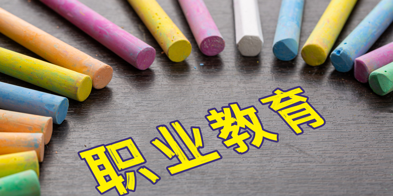 1702264166232820.jpg 职业教育“走出去”的五大着力点.jpg