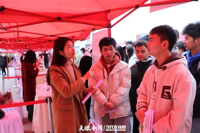 贵州城市职院招聘会提供超1000个就业岗位1.jpeg
