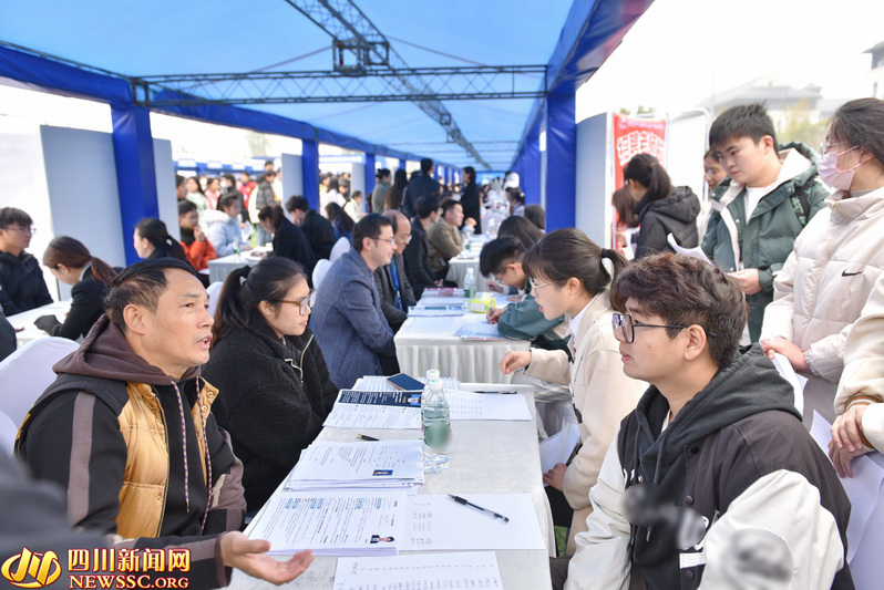 宜宾学院2024届毕业生就业双选会1.jpg
