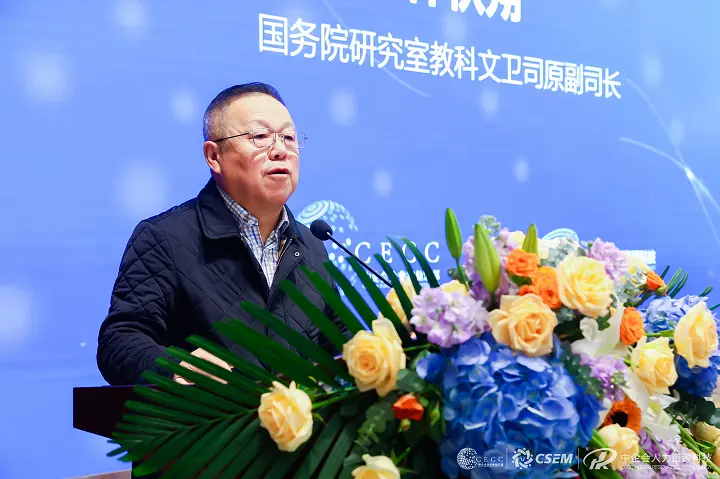 1702348740992284.jpg 2023大学生就业论坛在京举行6.jpg