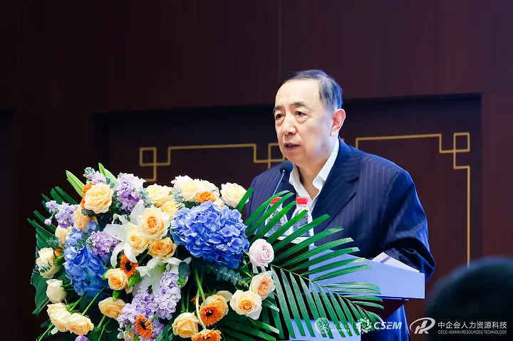 1702348765396493.jpg 2023大学生就业论坛在京举行2.jpg