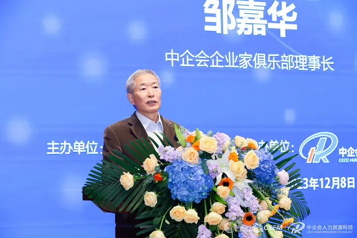 1702348774162506.jpg 2023大学生就业论坛在京举行1.jpg