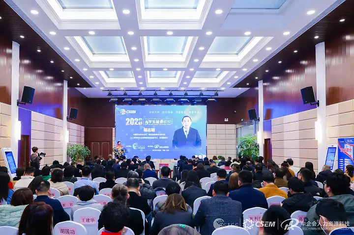 1702348780472460.jpg 2023大学生就业论坛在京举行.jpg