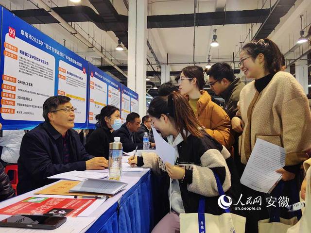 1702349730613977.jpeg 阜阳市“招才引智高校行”5000多岗位亮相本地高校联合招聘会4.jpeg