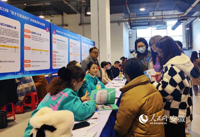 1702349746105352.jpeg 阜阳市“招才引智高校行”5000多岗位亮相本地高校联合招聘会.jpeg
