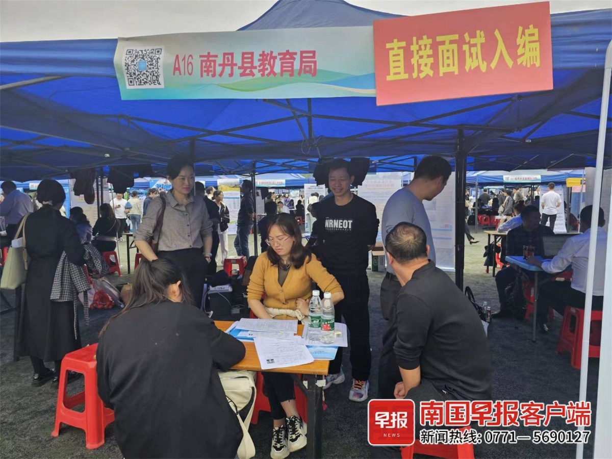 1702350155545073.jpg 免笔试入编、研究生入职补贴40万元……2024届广西高校毕业生双选会放大招3.jpg