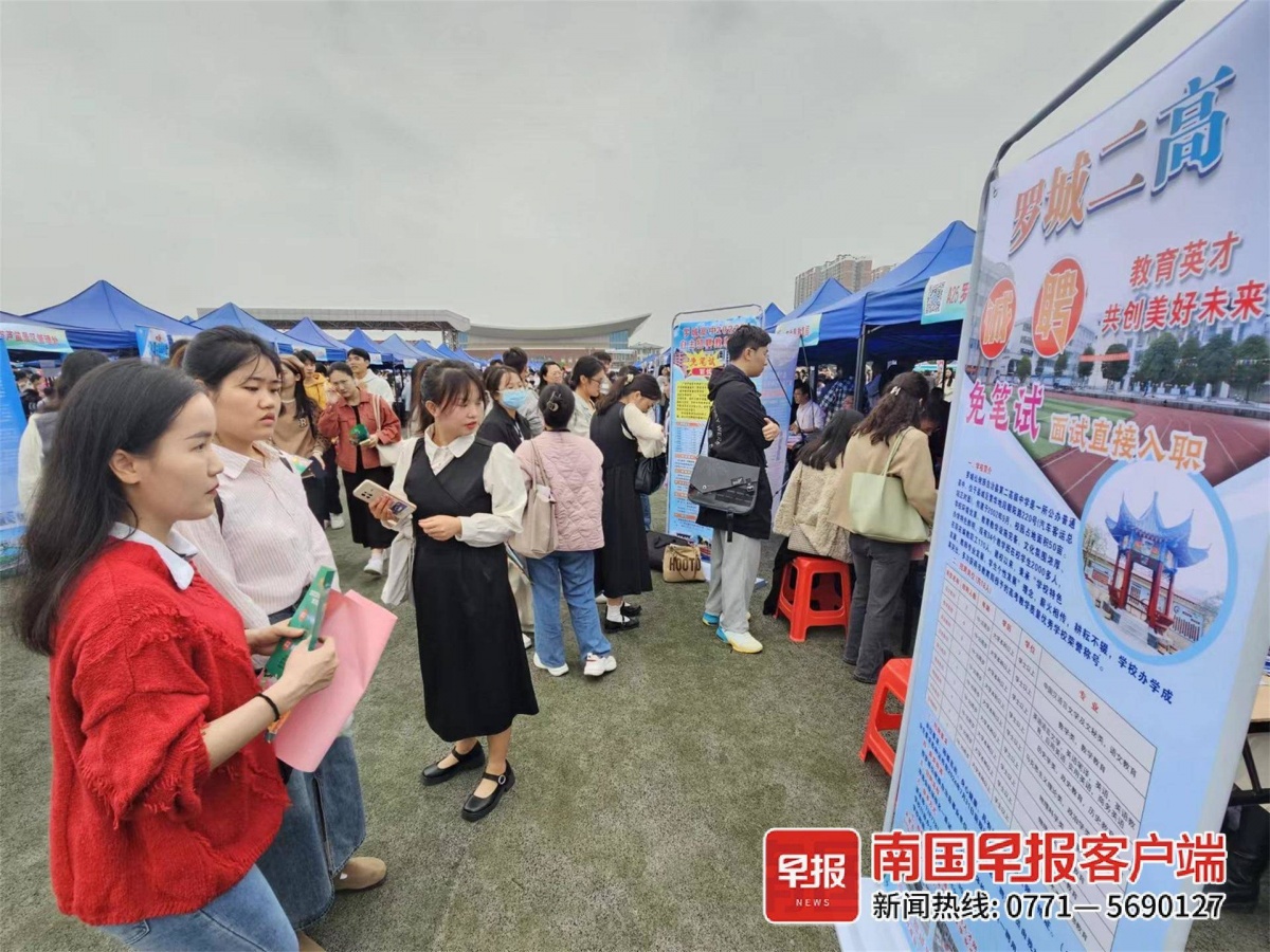 1702350159238048.jpg 免笔试入编、研究生入职补贴40万元……2024届广西高校毕业生双选会放大招2.jpg