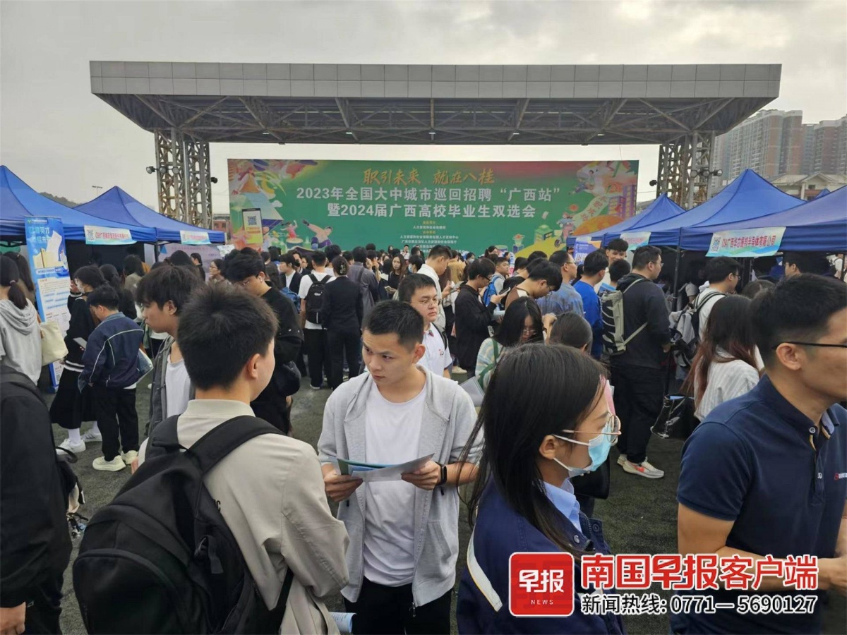 1702350168379469.jpg 免笔试入编、研究生入职补贴40万元……2024届广西高校毕业生双选会放大招.jpg