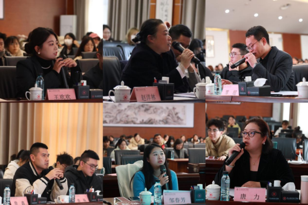 贵州财经职业学院首届职业生涯规划大赛顺利举行4.png