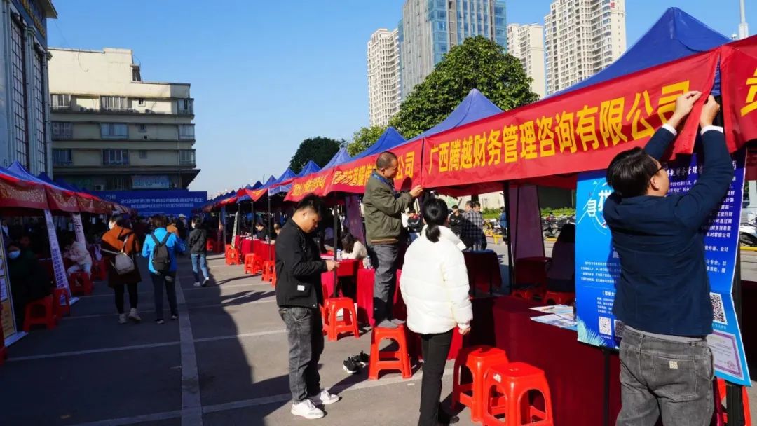 “职”等你来！贵港举办大型招聘会，福利好待遇优2.jpeg