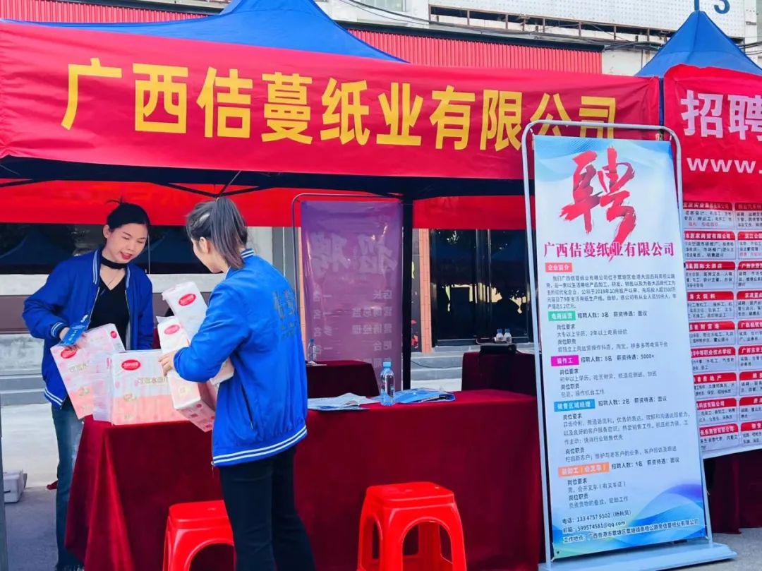 “职”等你来！贵港举办大型招聘会，福利好待遇优10.jpeg