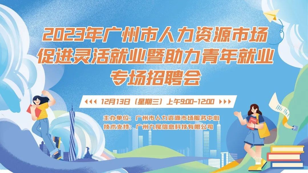 百岗待发，一“招”即中！等你来报名！.jpeg