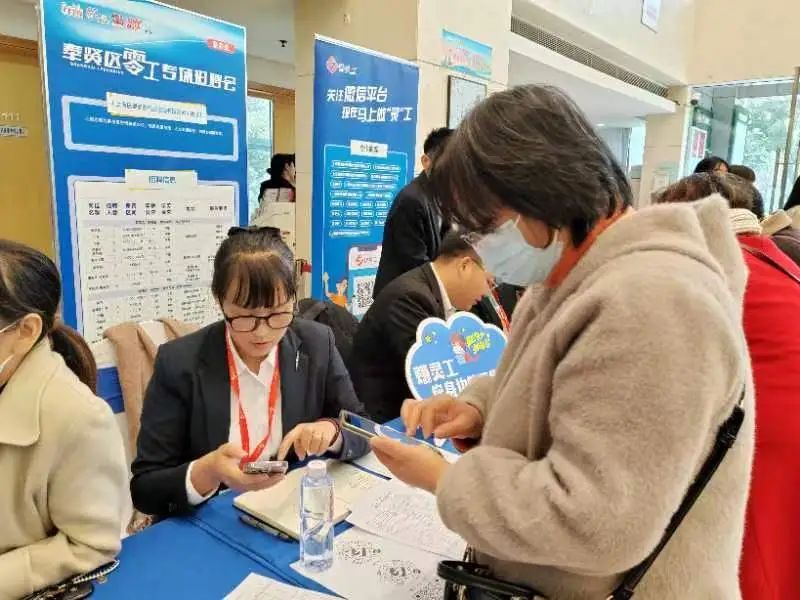 即时快招！奉贤区首场零工专场招聘会成功举行2.jpg