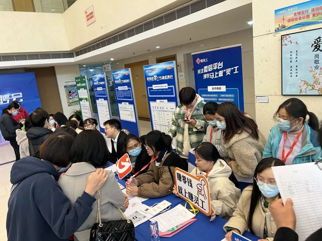 即时快招！奉贤区首场零工专场招聘会成功举行23.jpg