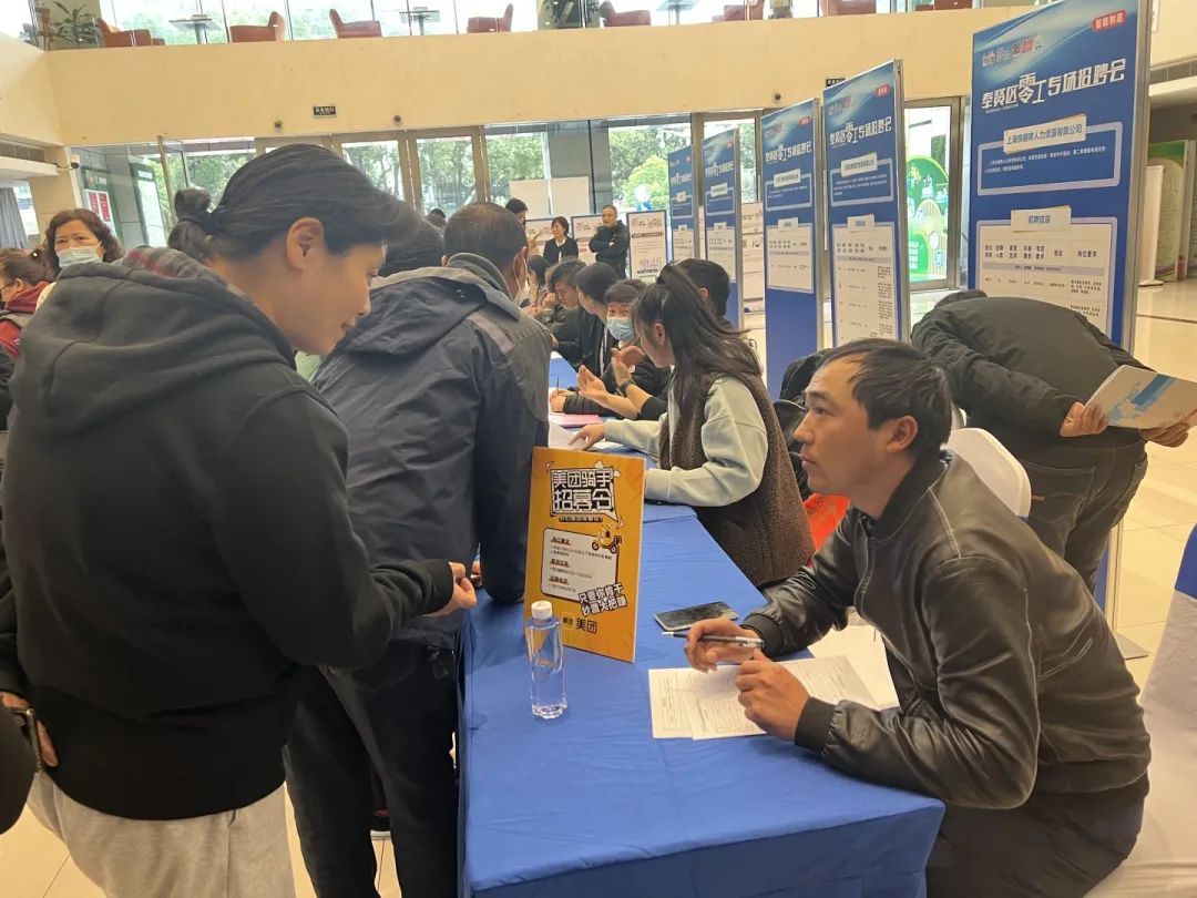 即时快招！奉贤区首场零工专场招聘会成功举行22.jpg