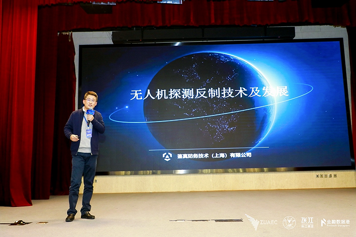 第七届浙江大学校友创新创业大赛东部赛区启动仪式隆重举行13.png