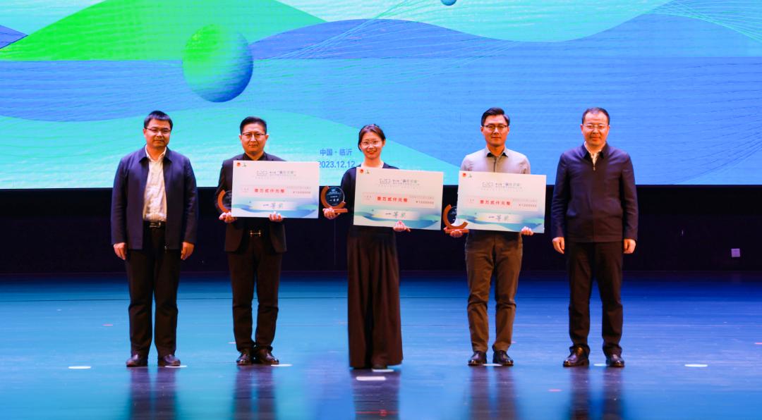 2023第七届“赢在沂蒙”临沂市青年创新创业大赛颁奖仪式暨临沂市沂蒙青创大讲堂在我县举办.jpg