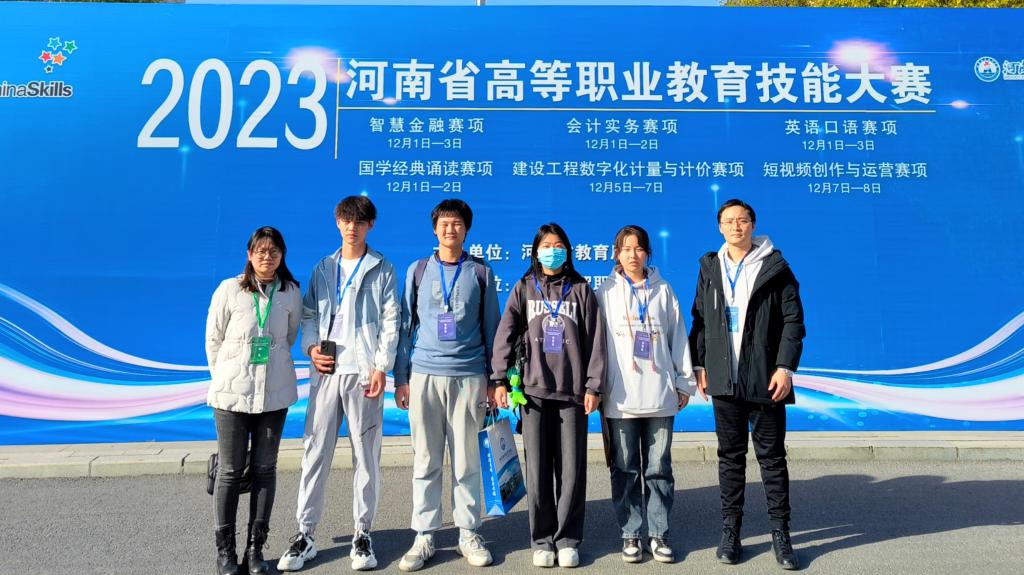 河南职院获2023年全省高等职业教育技能大赛“短视频创作与运营”赛项一等奖.jpg