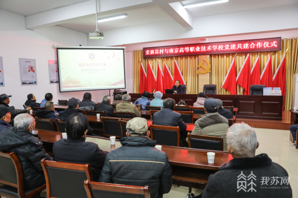 村校共建教育实践基地！南京高等职业技术学校深挖专业特色 帮扶农业大户5.jpg