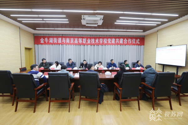 村校共建教育实践基地！南京高等职业技术学校深挖专业特色 帮扶农业大户2.jpg