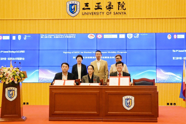 产教融合探新路 协同创新谋新篇 中国与东盟高校代表共商共建国际化合作平台——2023中国-东盟民办高等教育发展与合作论坛暨第三届中国-东盟民办大学联盟年会成功举办7.png