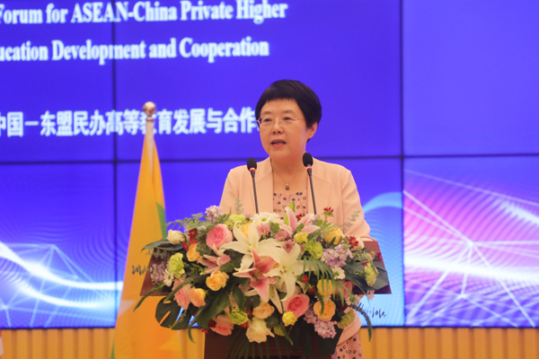 产教融合探新路 协同创新谋新篇 中国与东盟高校代表共商共建国际化合作平台——2023中国-东盟民办高等教育发展与合作论坛暨第三届中国-东盟民办大学联盟年会成功举办3.png