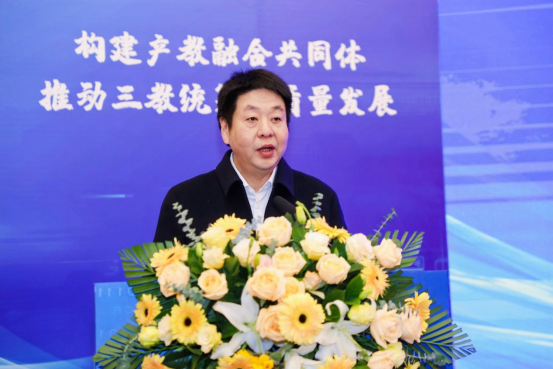 2023产教融合高质量发展论坛在京成功举办：推动“三教统筹”落地8.png