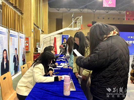 湖北师范大学文理学院这场校园招聘会上，1659名毕业生收获“好消息”1.jpeg