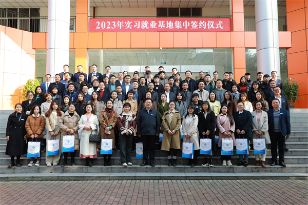 1702611843420344.png 再签52家!重庆工程学院实习就业基地集中签约 校企携手共谱发展新篇章7.png