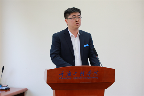 1702611860772345.png 再签52家!重庆工程学院实习就业基地集中签约 校企携手共谱发展新篇章4.png