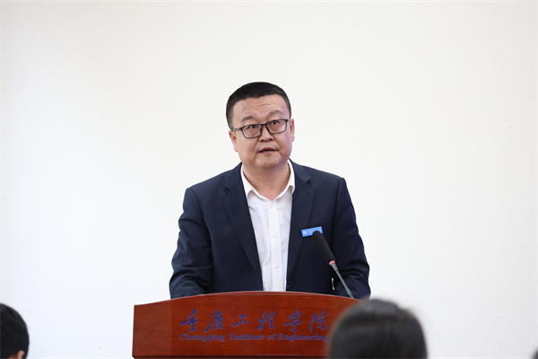 1702611869707782.png 再签52家!重庆工程学院实习就业基地集中签约 校企携手共谱发展新篇章2.png