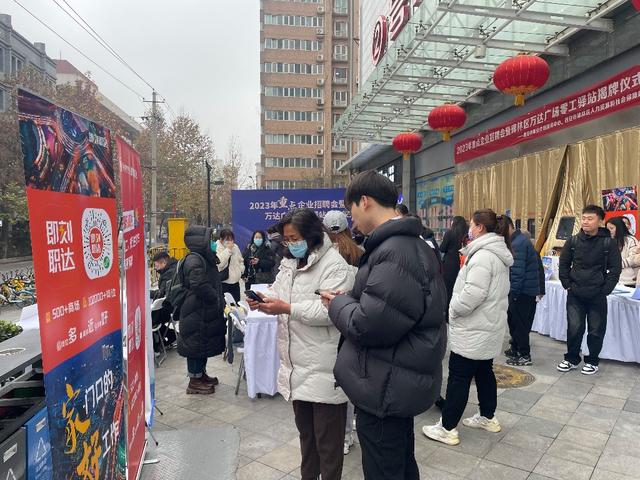 碑林区首个商圈零工驿站正式启用1.jpeg