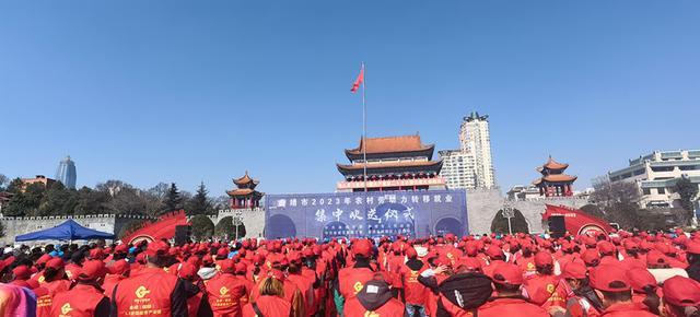 “就”在元旦“职”面未来——2024年曲靖 市麒麟区“元旦招聘会”邀您参加1.jpeg