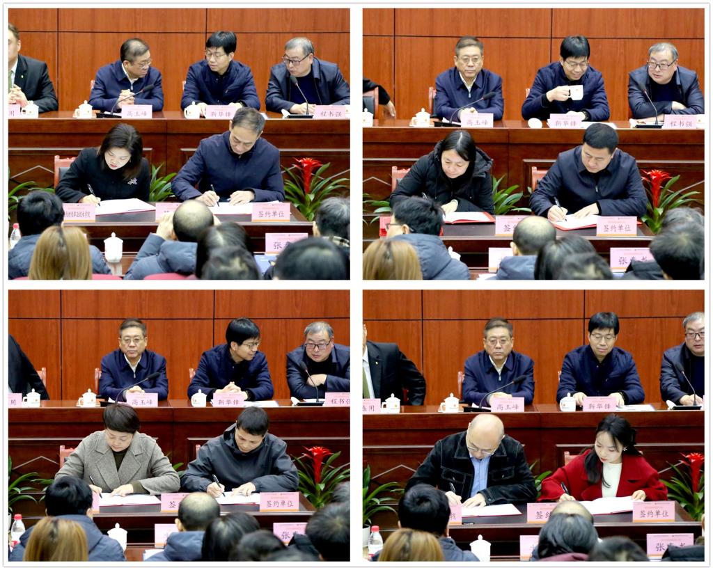 打造产教融合“共同体” 画好校企合作“同心圆”——陕西财经职业技术学院召开2023年陕西财经职教集团工作会2.jpeg