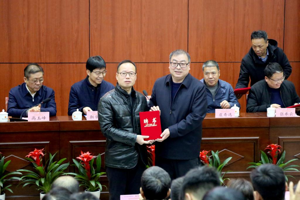 打造产教融合“共同体” 画好校企合作“同心圆”——陕西财经职业技术学院召开2023年陕西财经职教集团工作会5.jpeg