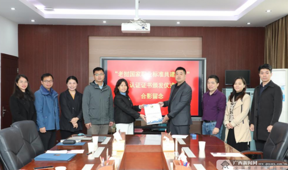 聚力制定国际标准 打造职业教育“出海”新典范3.png