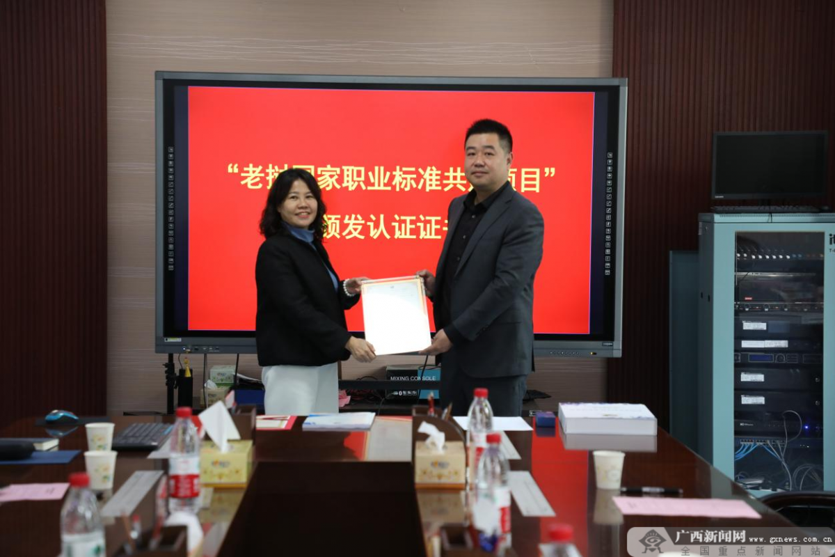 聚力制定国际标准 打造职业教育“出海”新典范2.png